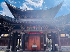 -巍山古城