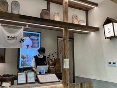 -李山山茶事(景枫店)