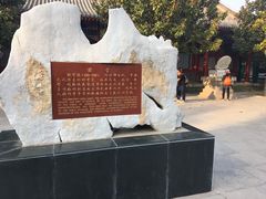 -达活泉公园