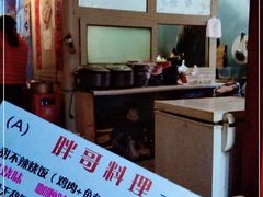 -胖哥料理(兴义里店)