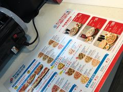 -达美乐比萨(文三路店)