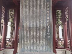 -南岳大庙
