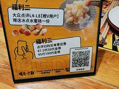 -喝丢一只鞋海鲜烧烤(文体街店)