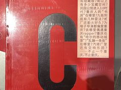 -三联韬奋书店(宽窄巷子店)