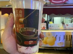 -炖物24章·顺时轻养茶(杭州大厦店)