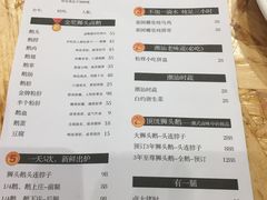 菜单-陈鹏鹏潮汕菜(欢乐海岸 海边景观店)
