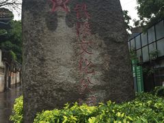 -铁路文化公园