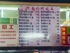 菜单-阿吉仔(大元路店)