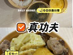 -真功夫(岗顶店)