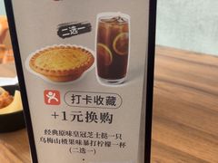 -必胜客(中山店)
