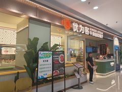 -万达广场(大明宫店)