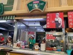 -班赞海鲜市场