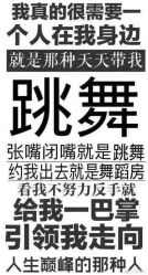 点击看大图 -TOMBOY爵士舞韩舞舞社