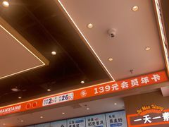 -素满香·全民食养自助(长宁龙之梦店)