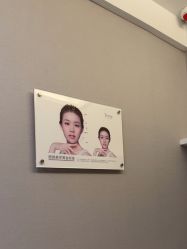 -深圳艺星医疗美容医院