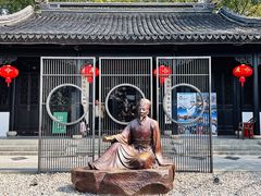 -山塘街