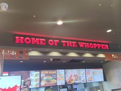 -汉堡王(北京三里屯购物中心)