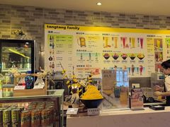 -汤连得温泉馆(宝山店)