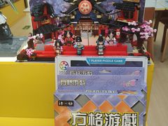 -猎人桌游吧(合生汇店)