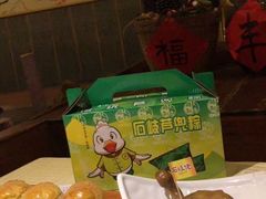 菠萝包-石岐佬中山菜馆(张溪店)
