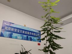 -永辉超市(通州万达店)