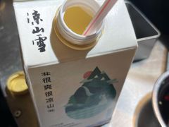 -胡四哥特色火盆烧烤(一分店)