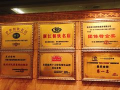 -美乐食街(小南店)