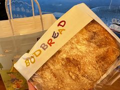 -慢熟面包店bud bread(孩儿巷店)