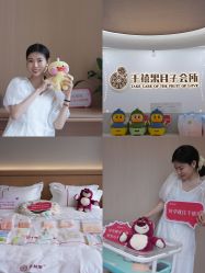 -千禧果月子会所(郑州东站店)