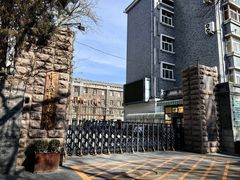 -中央戏剧学院(东城校区)