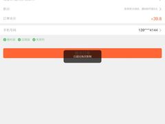 -百姓康洁洗浴(红桥店)