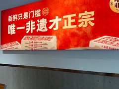 -八合里潮汕鲜牛肉火锅(吉大店)