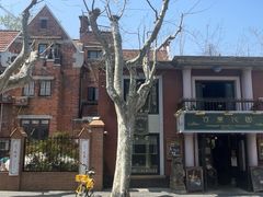 -古董花园(思南路42弄小区店)