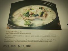 -眉州东坡(中关村店)