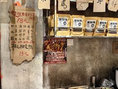 -嘉州鲜知味钵钵鸡(奎星楼店)