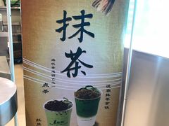 -1点点(岗顶店)