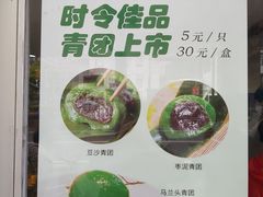 -洪长兴(云南南路店)