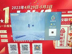 -绿树电竞(五路店)