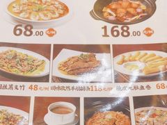 -顺德人家食府(黄金广场店)