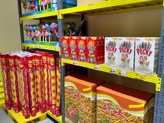 -咻啵翔翔零食基地(万达广场店)