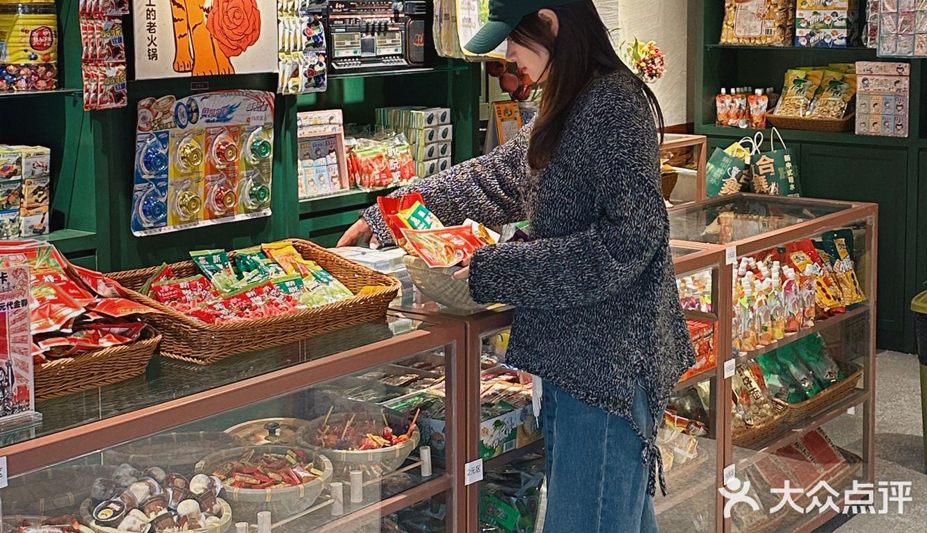 火锅🍲店藏着的8090怀旧商店你一定没有体验过