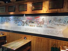 -新兴园饺子馆(北京百子湾店)