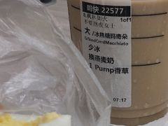 -星巴克(青浦宝龙店)