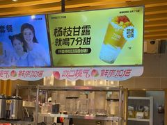 -7分甜(雨花客厅店)
