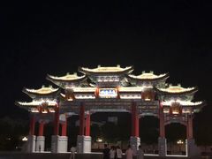-华西村