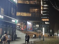 -北京喜剧院