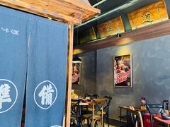 -原牛道·潮汕围炉火锅(讯美店)