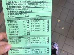 菜单-添好运点心专门店(北角店)