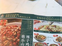 -茅庐毛血旺(烟台大悦城店)