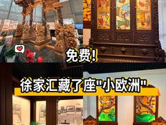 -土山湾博物馆